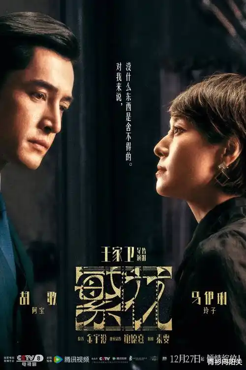 长夜将明 热播罪案剧免费在线观看