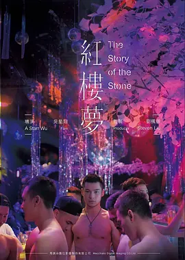 午夜放映厅 高清惊悚电影在线观看